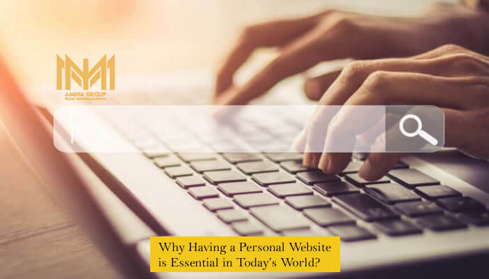 چرا داشتن وب سایت شخصی در دنیای امروزی ضروری است؟